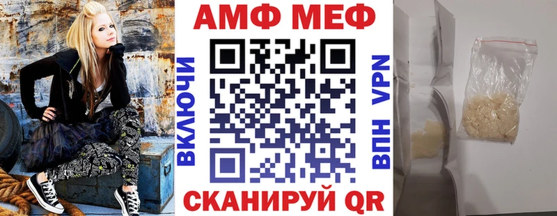 АМФЕТАМИН 97%  мега ссылки  Сибай 