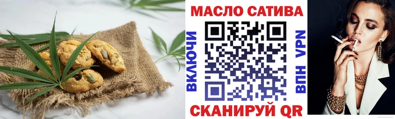 Еда ТГК конопля  MEGA ССЫЛКА  Сибай 