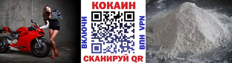 Cocaine Боливия  Сибай 