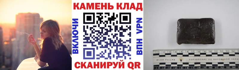 кракен ССЫЛКА  Сибай  ГАШИШ индика сатива  купить наркоту 