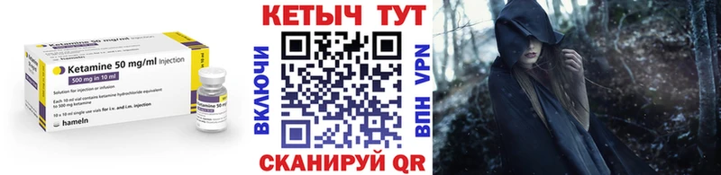 Кетамин VHQ  наркота  Сибай 