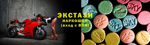 экстази Армянск