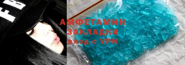spice Аркадак