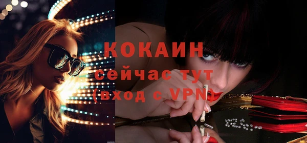 экстази Армянск