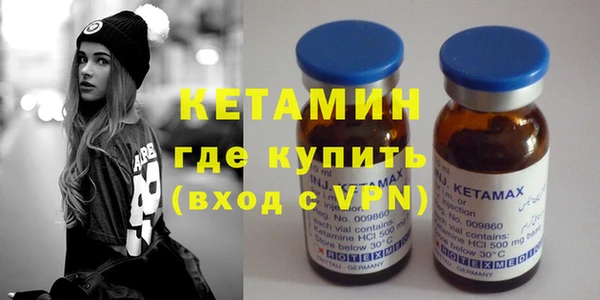 кокаин Арсеньев