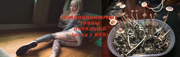 кокаин Арсеньев