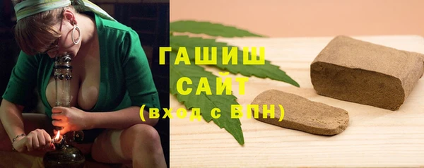 экстази Армянск
