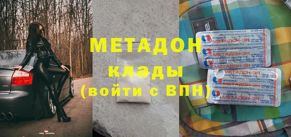 кокаин Арсеньев