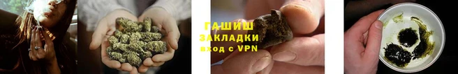 кокаин Арсеньев