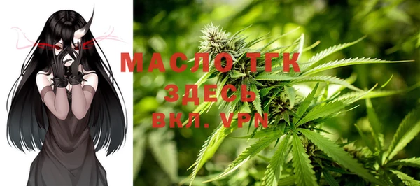 кокаин Арсеньев