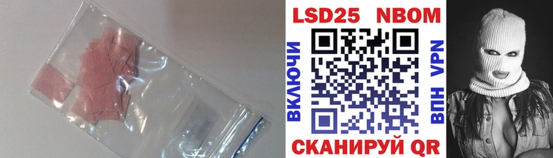 хочу   гидра маркетплейс  LSD-25 экстази кислота  Сибай 