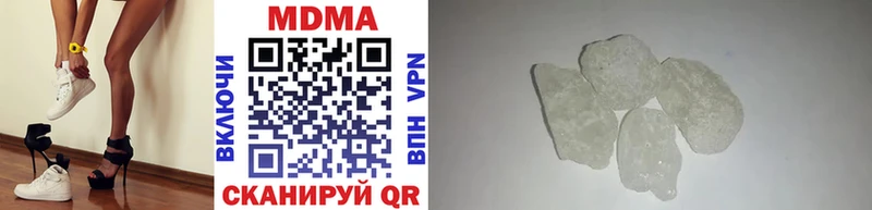 МДМА VHQ  купить   Сибай 