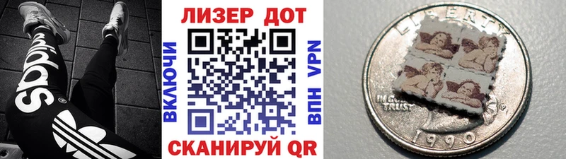 Марки N-bome 1500мкг  наркота  Сибай 