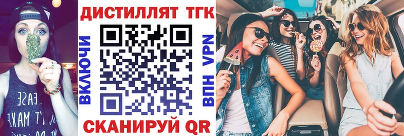 Дистиллят ТГК концентрат  Сибай 