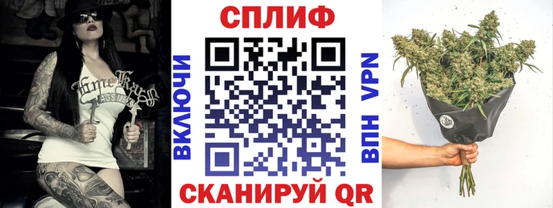 Шишки марихуана гибрид  ОМГ ОМГ tor  Сибай 